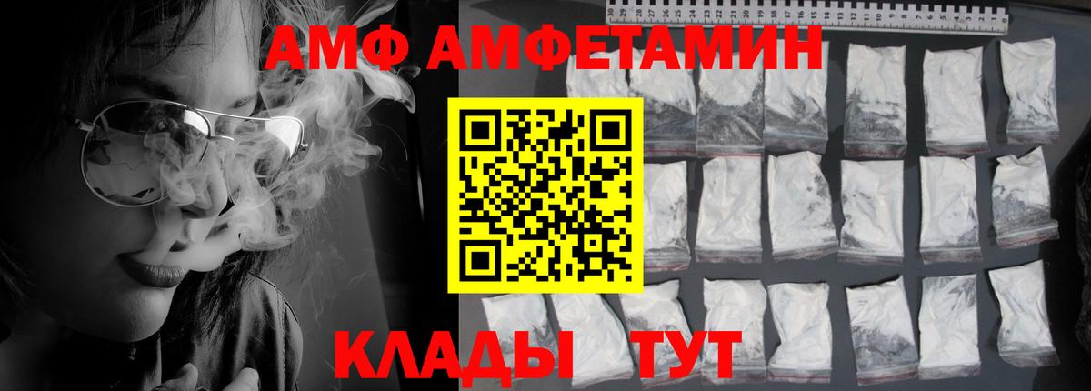 Серпухов  MEGA ONION  Вход с VPN  АМФЕТАМИН Premium  АМФ 