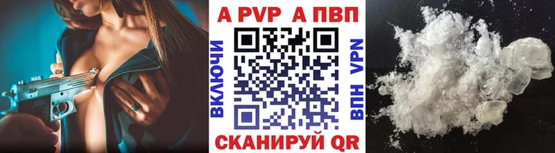 Альфа ПВП крисы CK  Серпухов 