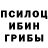 Гашиш Изолятор Kimberly Wood