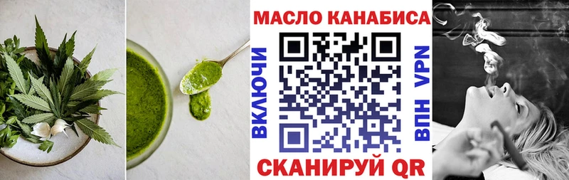 Печенье с ТГК конопля  где купить наркоту  Серпухов 