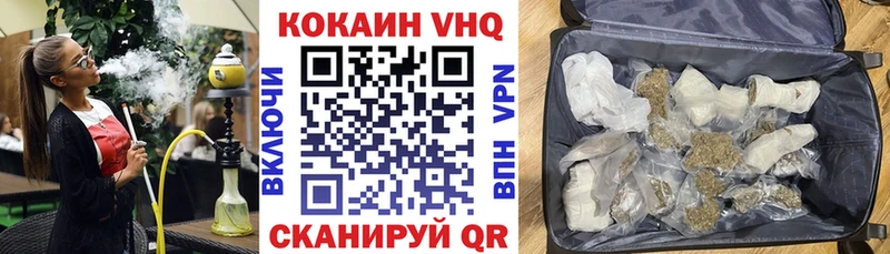Cocaine 97%  Серпухов 