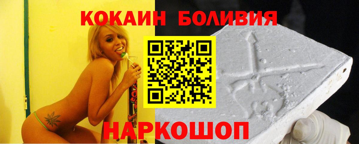 где продают наркотики  Кокаин 97%  Вход с VPN  Серпухов  КОКАИН FishScale 
