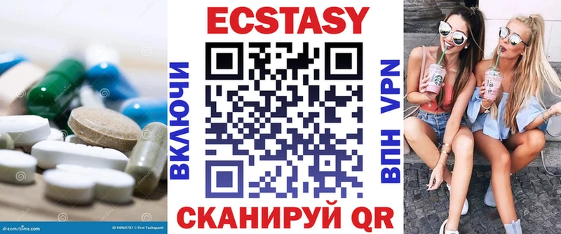 как найти наркотики  Серпухов  Ecstasy ешки 