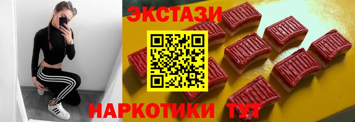 Экстази Дубай Серпухов