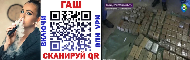 ГАШИШ убойный  где продают наркотики  мега   Серпухов 