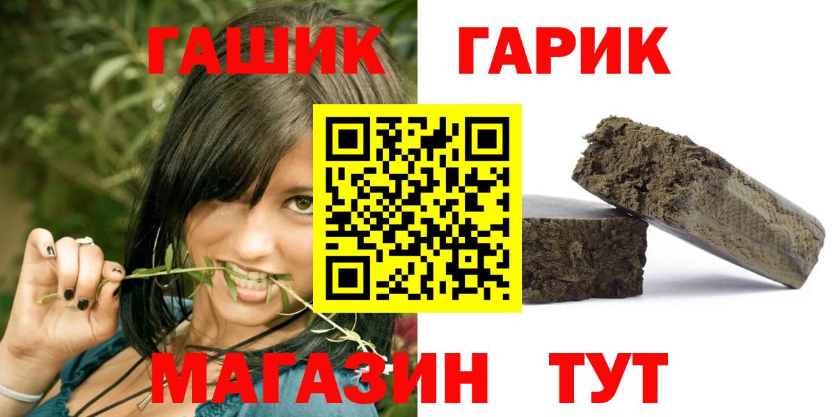 даркнет сайт  Гашиш гашик  Гашиш  Вход с VPN  Серпухов  ГАШИШ Ice-O-Lator 