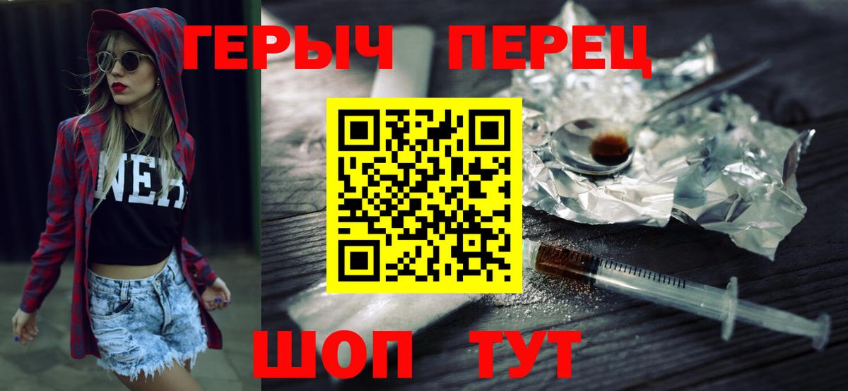Героин  Вход с VPN  Серпухов  ГЕРОИН Афган 