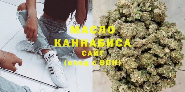 трава Абдулино