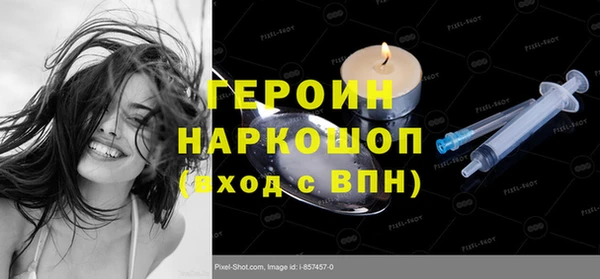 трава Абдулино
