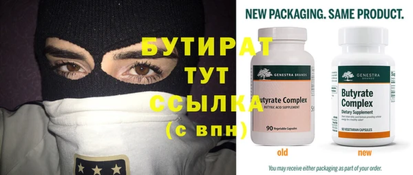 трава Абдулино