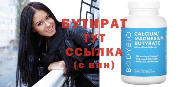 прущие грибы Абаза