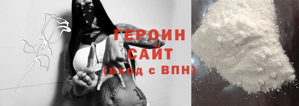 прущие грибы Абаза