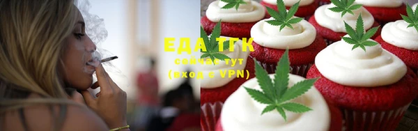 трава Абдулино
