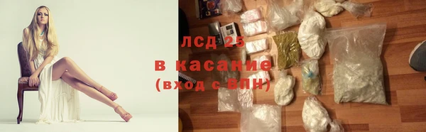 трава Абдулино