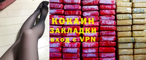 трава Абдулино