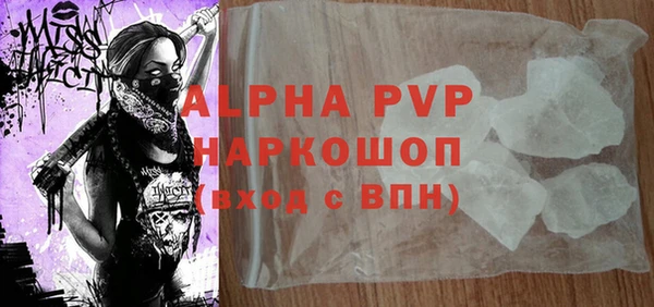наркотики Абинск