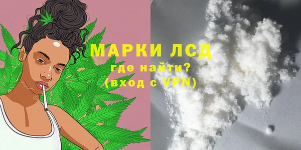 тгк Наволоки