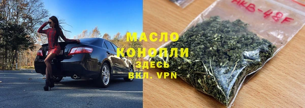 меф Навашино