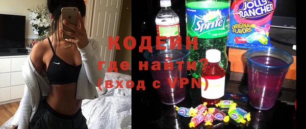 трава Абдулино