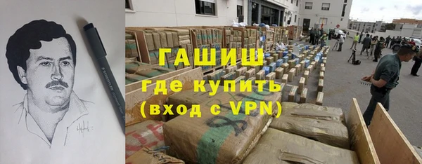 наркотики Абинск