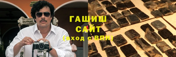прущие грибы Абаза
