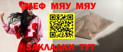 прущая мука Конаково