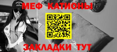 прущая мука Конаково