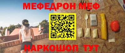ешки Комсомольск-на-Амуре