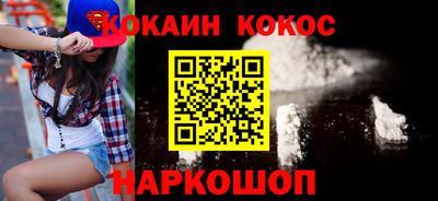 прущая мука Конаково