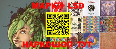 ГАЛЛЮЦИНОГЕННЫЕ ГРИБЫ Коммунар