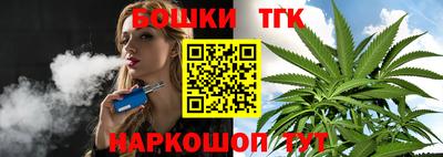 ешки Комсомольск-на-Амуре