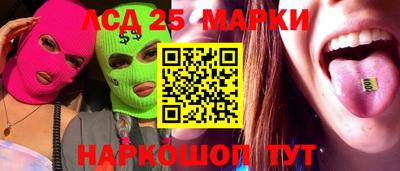 ешки Комсомольск-на-Амуре