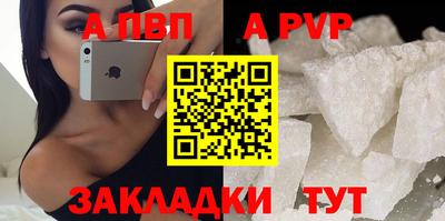 ешки Комсомольск-на-Амуре