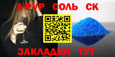 ешки Комсомольск-на-Амуре