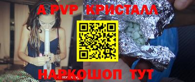 прущая мука Славянск-на-Кубани