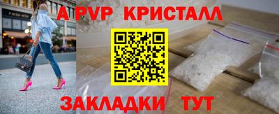 прущая мука Конаково