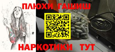 ГАЛЛЮЦИНОГЕННЫЕ ГРИБЫ Коммунар