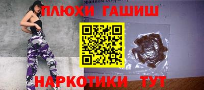ГАЛЛЮЦИНОГЕННЫЕ ГРИБЫ Коммунар