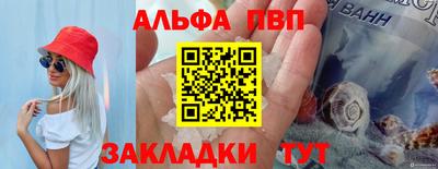 прущая мука Конаково