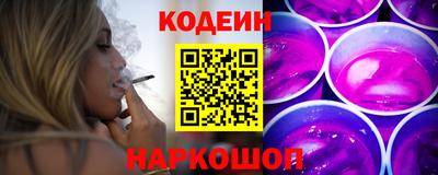 ешки Комсомольск-на-Амуре