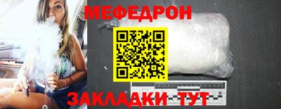 каннабис Славгород