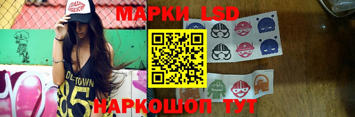 Лсд 25 экстази ecstasy  гидра ссылка  Серпухов  LSD-25 экстази кислота  Вход с VPN 