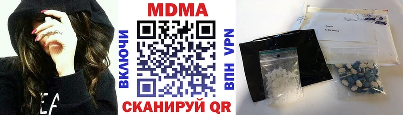 darknet официальный сайт  Серпухов  МДМА кристаллы  продажа наркотиков 