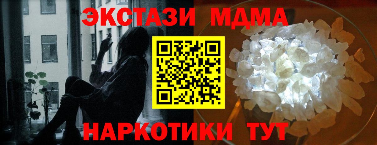 MDMA  MDMA VHQ  Вход с VPN  Серпухов 