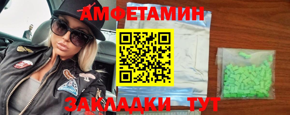 Метамфетамин кристалл Серпухов