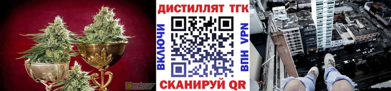 сколько стоит  Серпухов  Дистиллят ТГК концентрат 