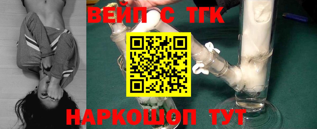 Дистиллят ТГК концентрат Серпухов