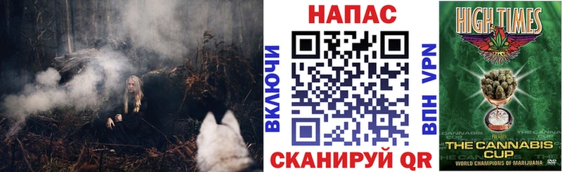 наркошоп Серпухов Конопля AK-47