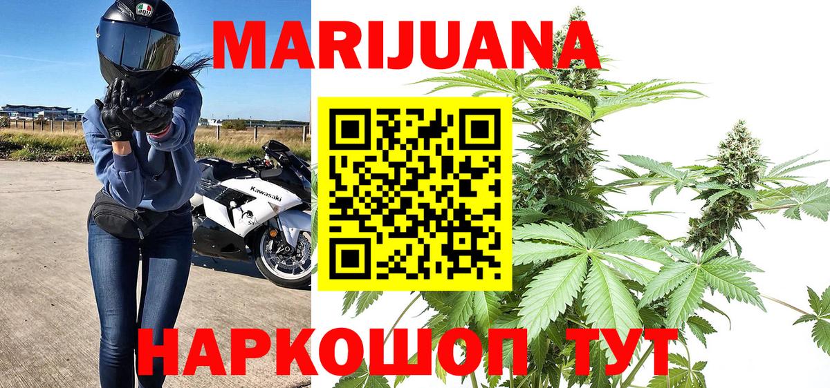 Канабис Ganja  Бошки Шишки MAZAR  Серпухов  Каннабис Bruce Banner  Вход с VPN 