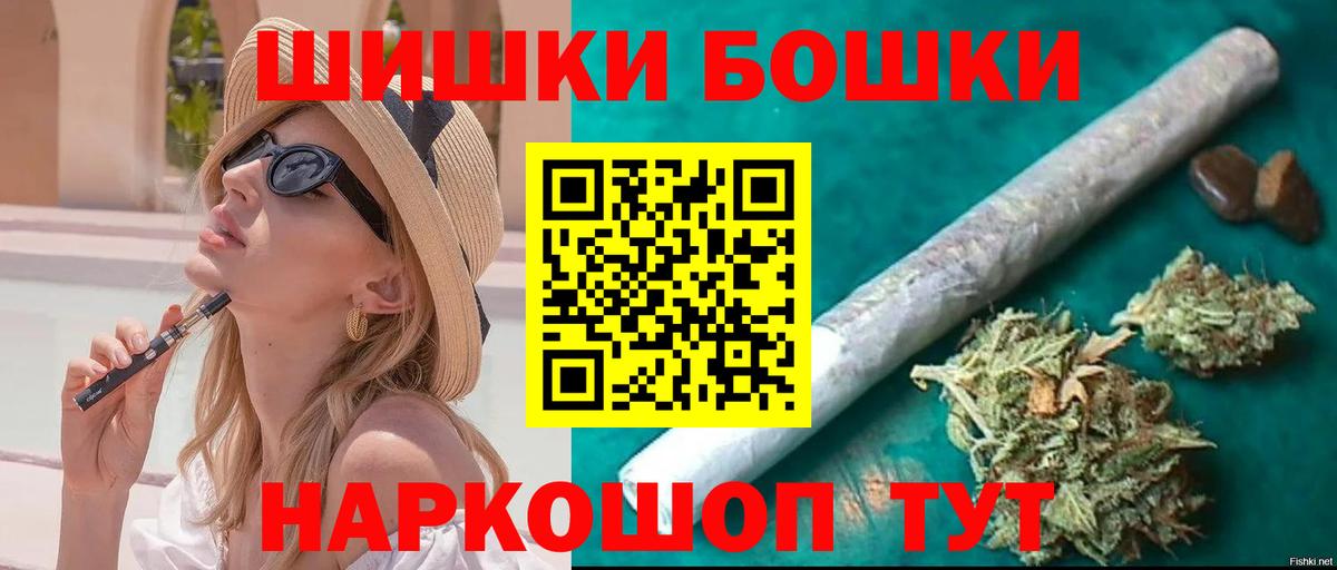 Конопля сатива Серпухов